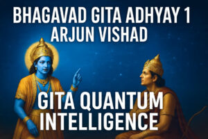 Krishna teaching Arjuna on the battlefield representing Gita Quantum Intelligence and the scientific interpretation of Bhagavad Gita Adhyay 1.